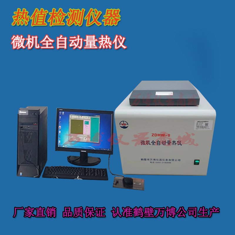 煤炭化驗室發熱量檢測后，發現燃燒皿內有未燃盡煤樣，試分析是何原因？